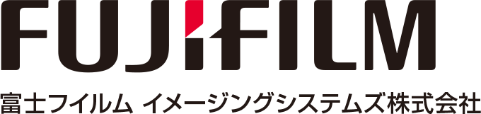 富士フィルム イメージングシステムズ株式会社